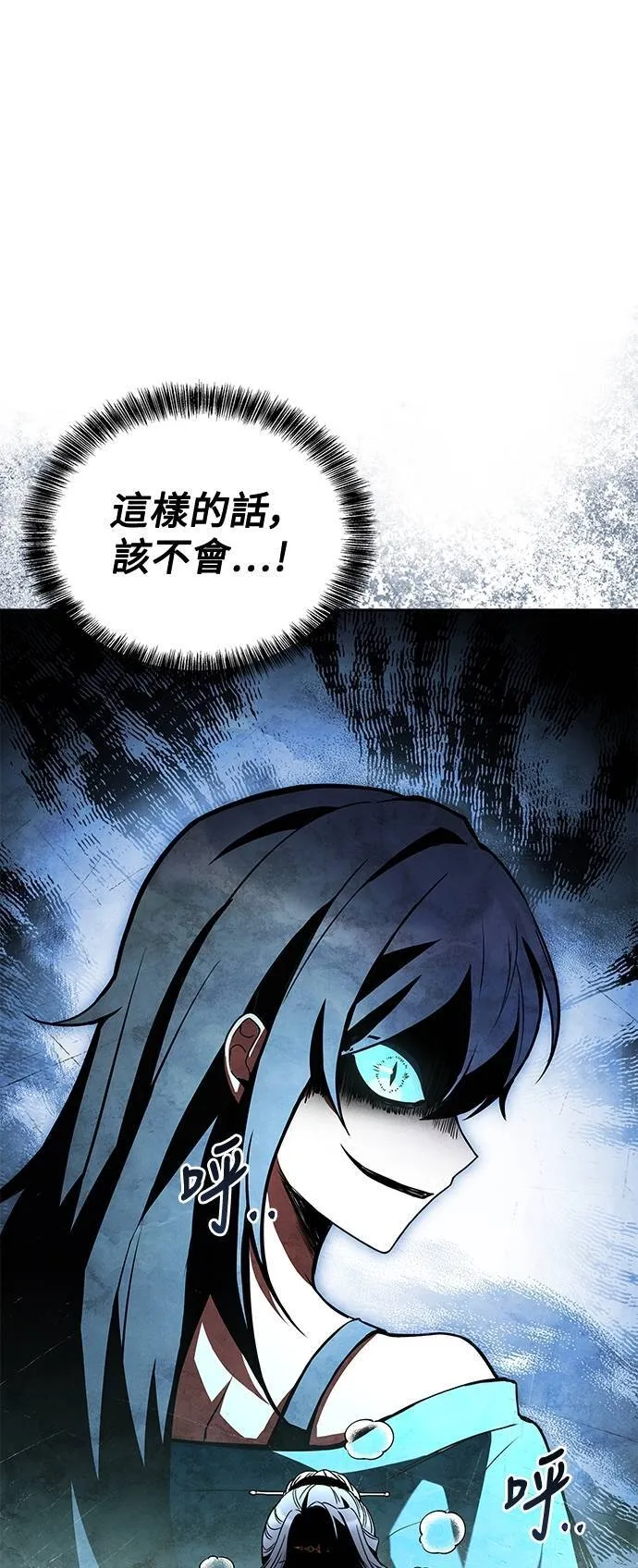 第46话 第62页