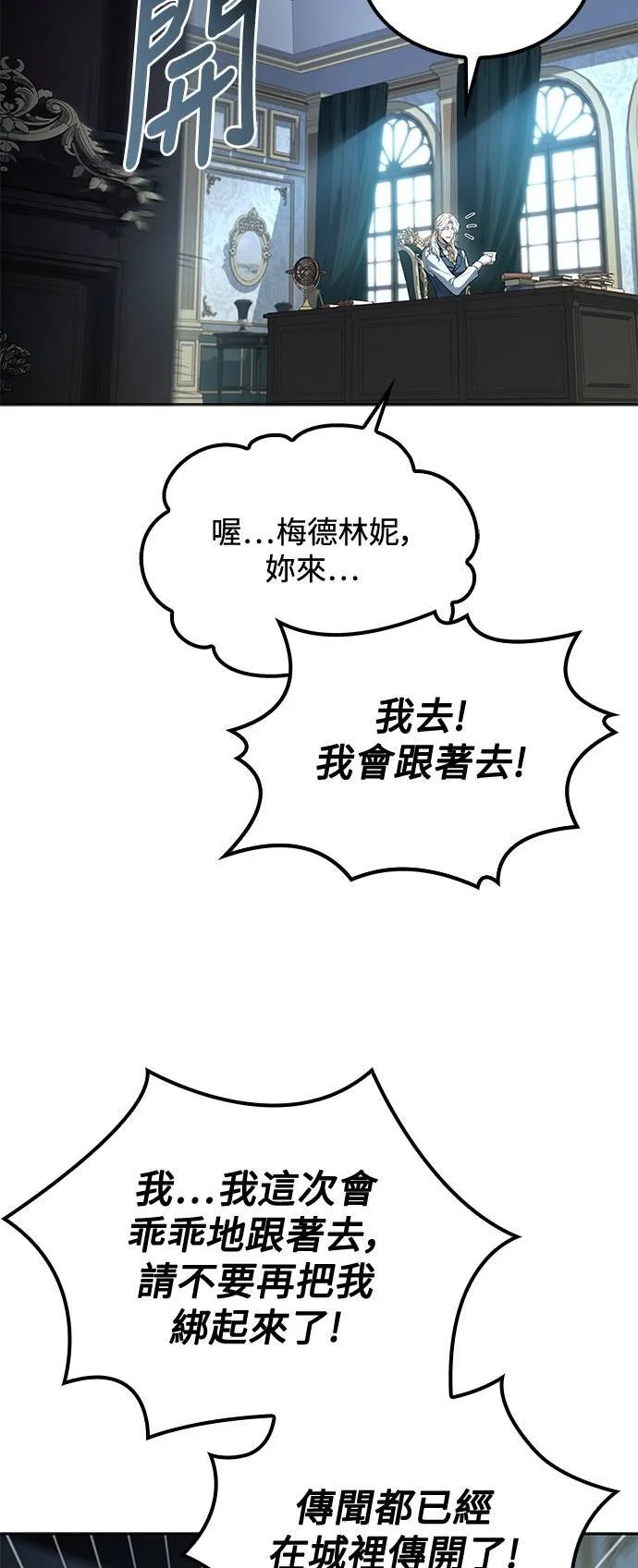 第46话 第64页