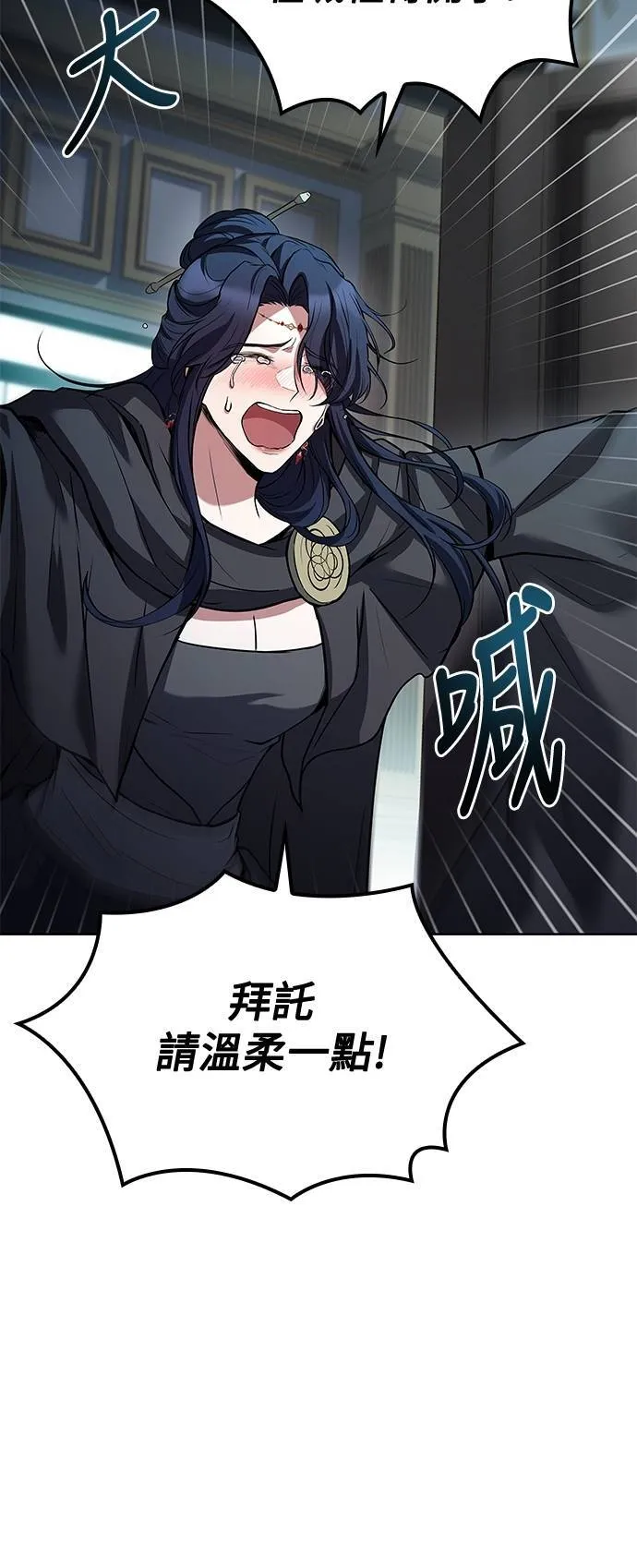 第46话 第65页