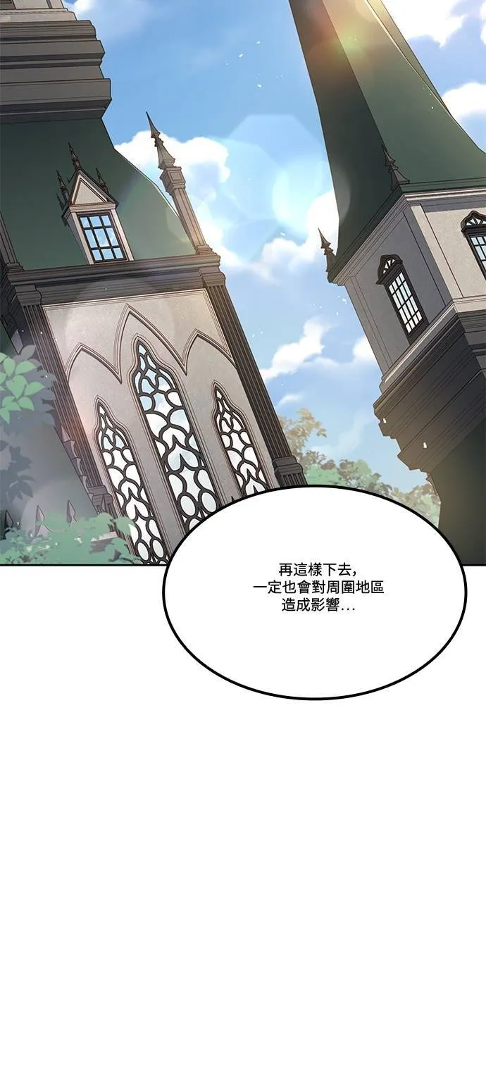 第46话 第70页
