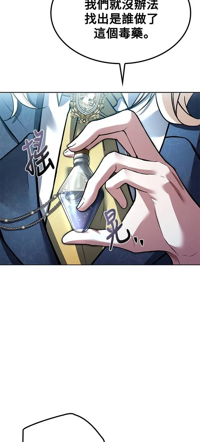 第46话 第78页