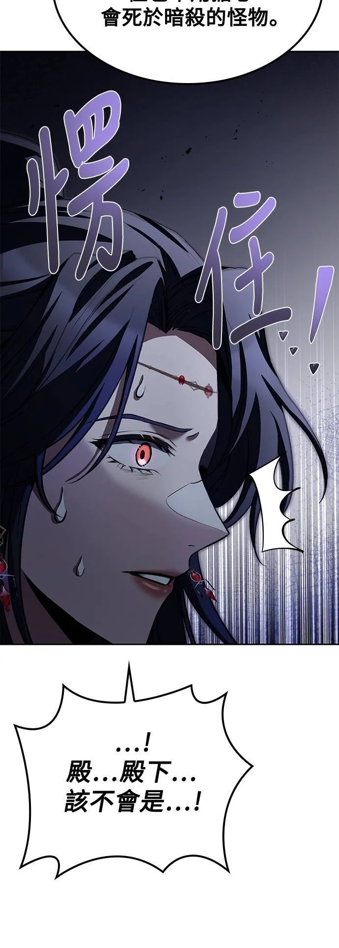 第46话 第81页