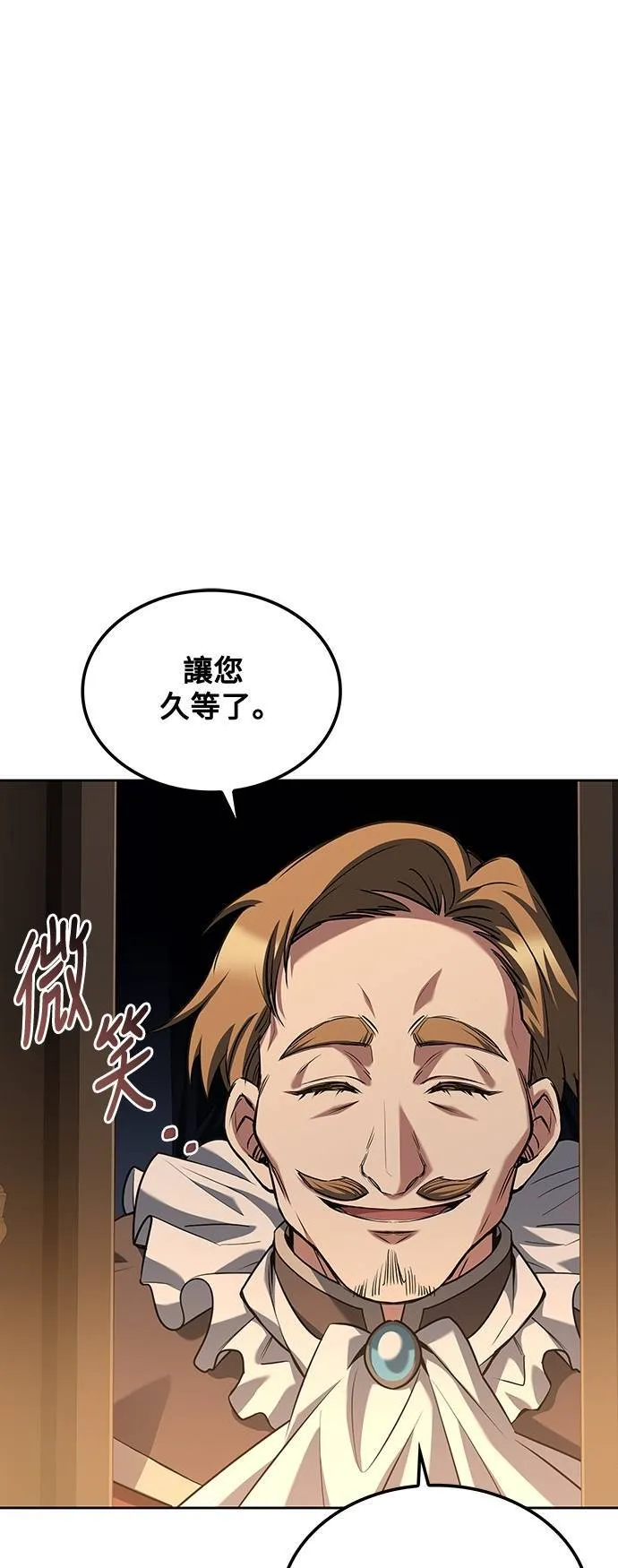 第48话 第1页