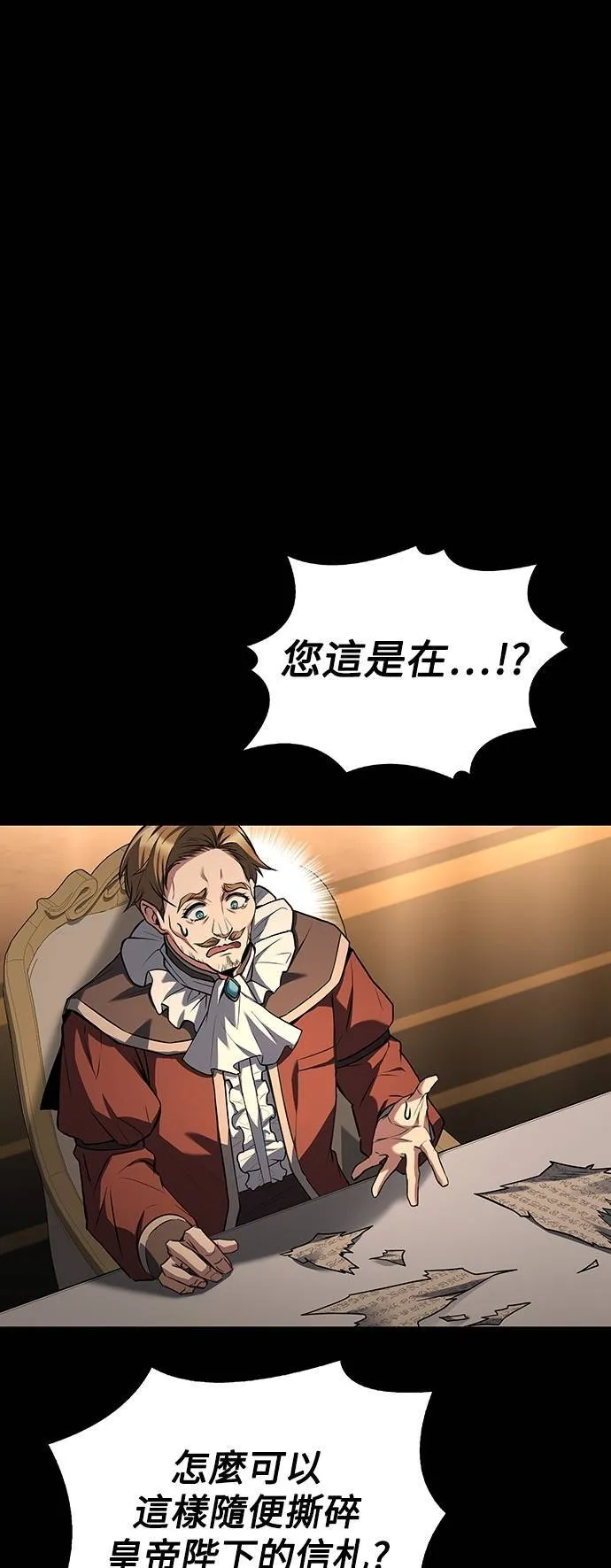 第48话 第16页