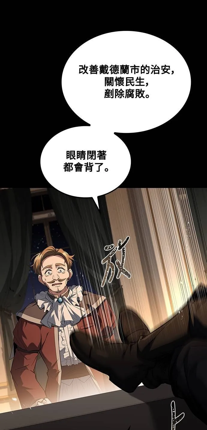 第48话 第18页