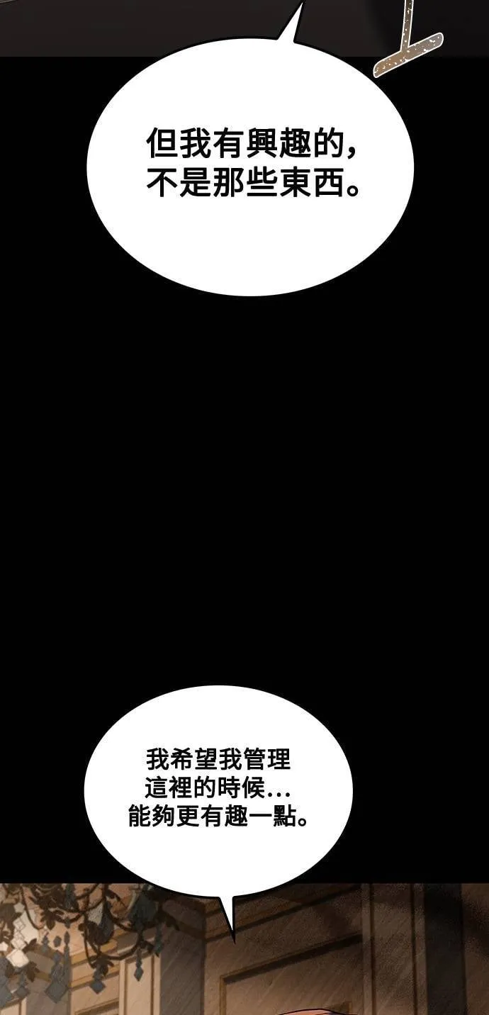 第48话 第19页
