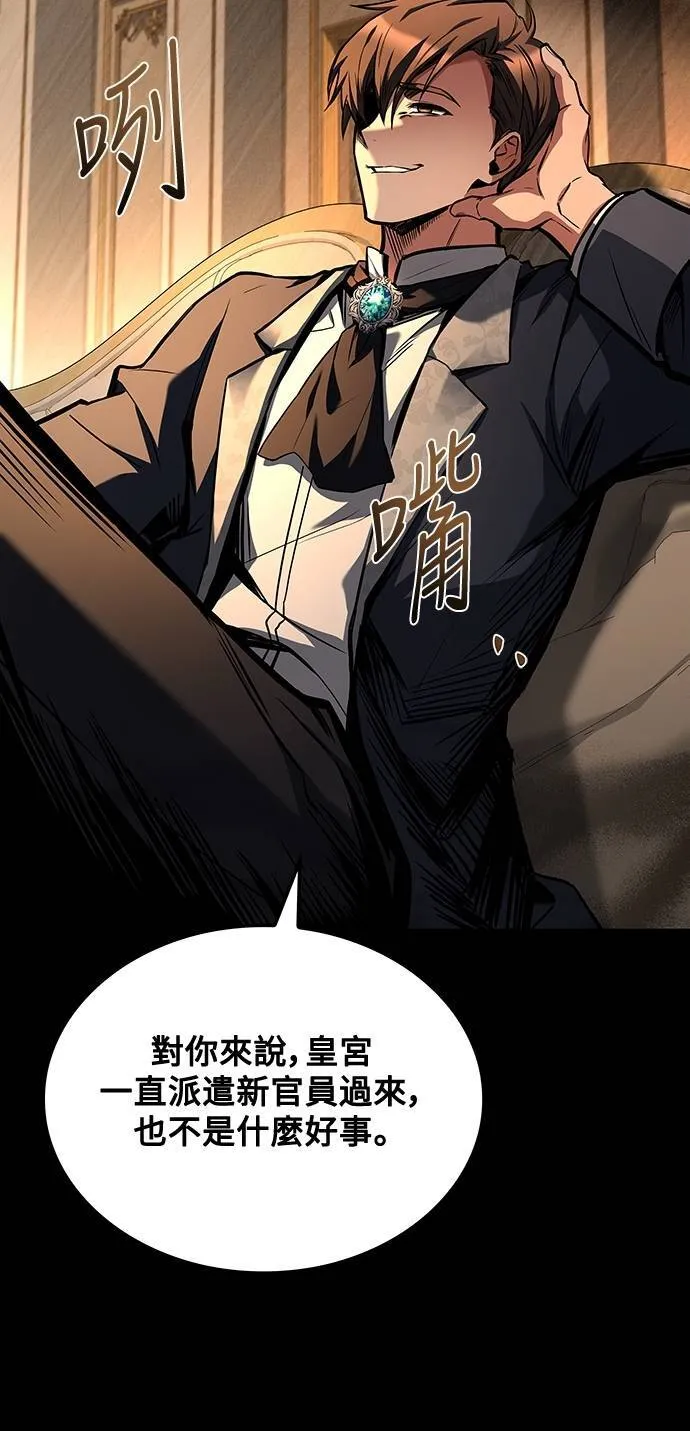 第48话 第20页