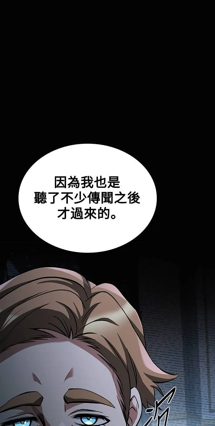 第48话 第22页