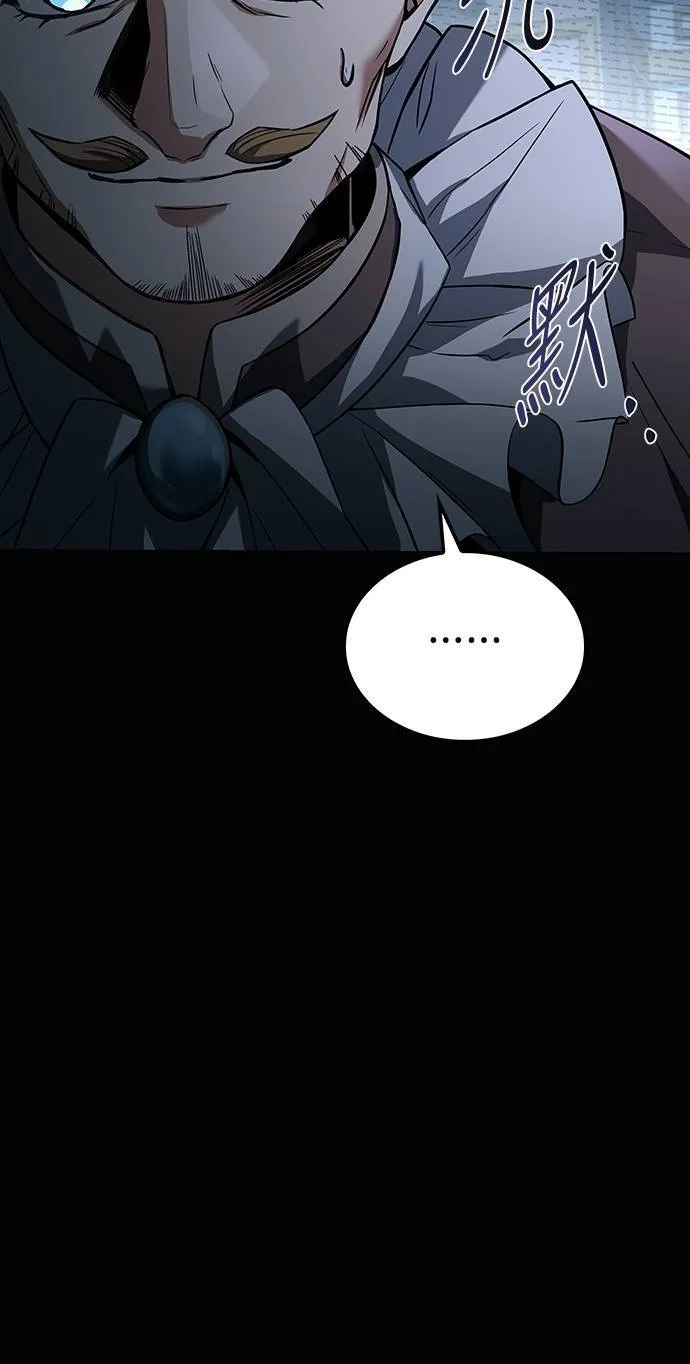 第48话 第23页