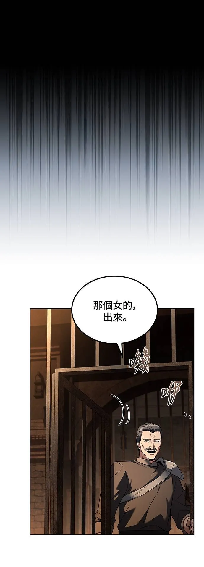第48话 第24页