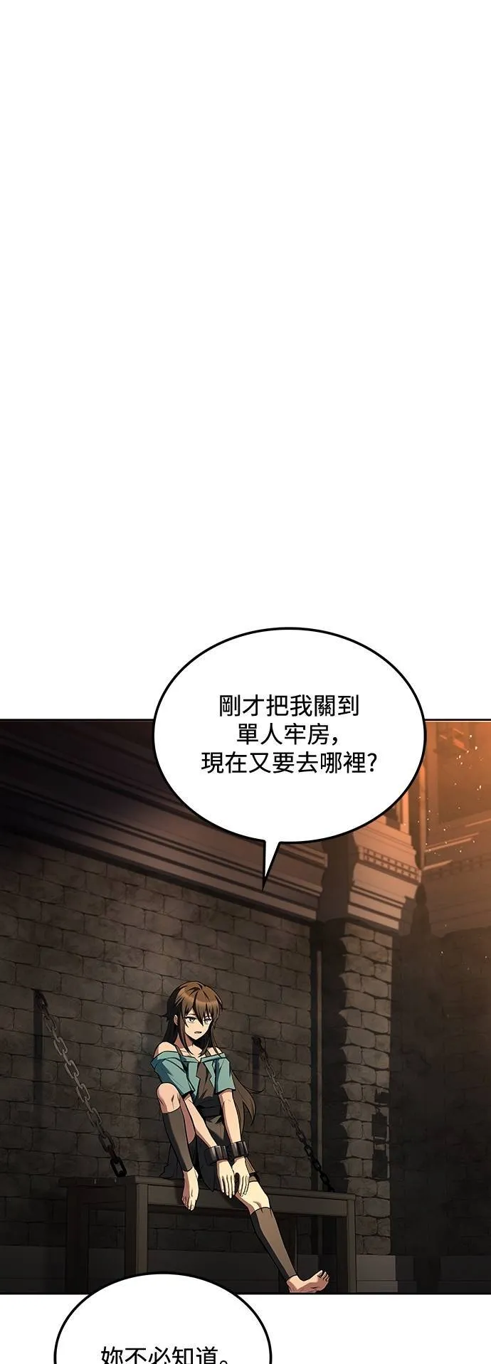 第48话 第25页