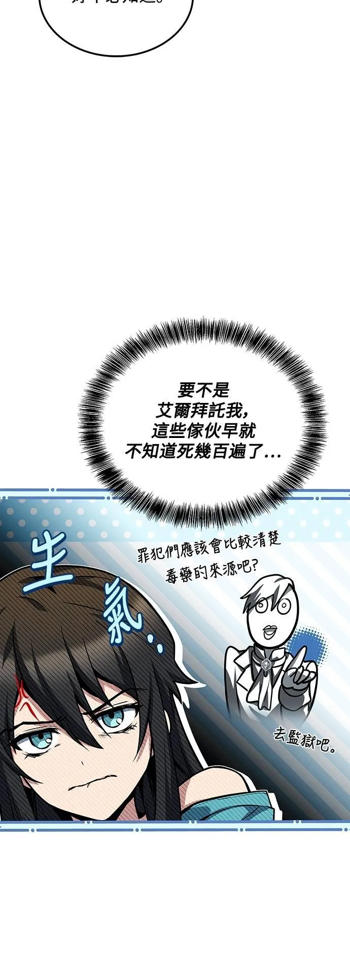 第48话 第26页
