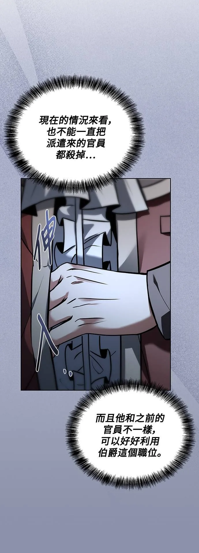 第48话 第32页