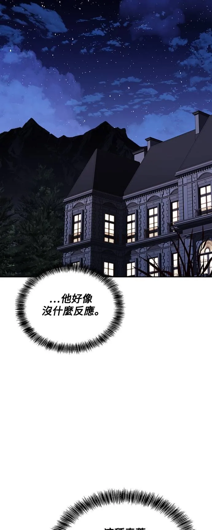 第48话 第35页
