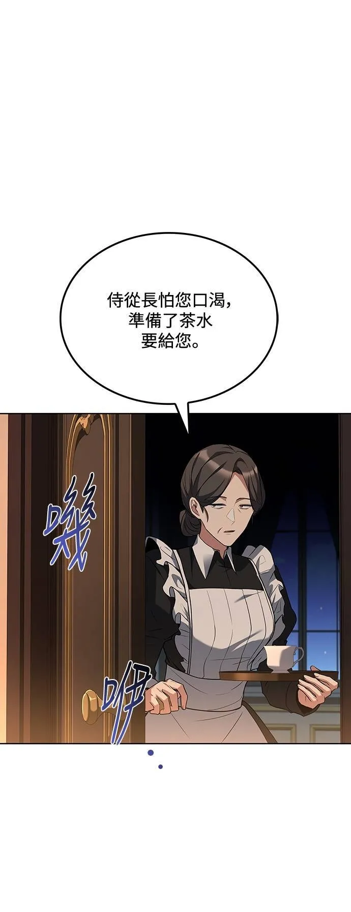 第48话 第39页