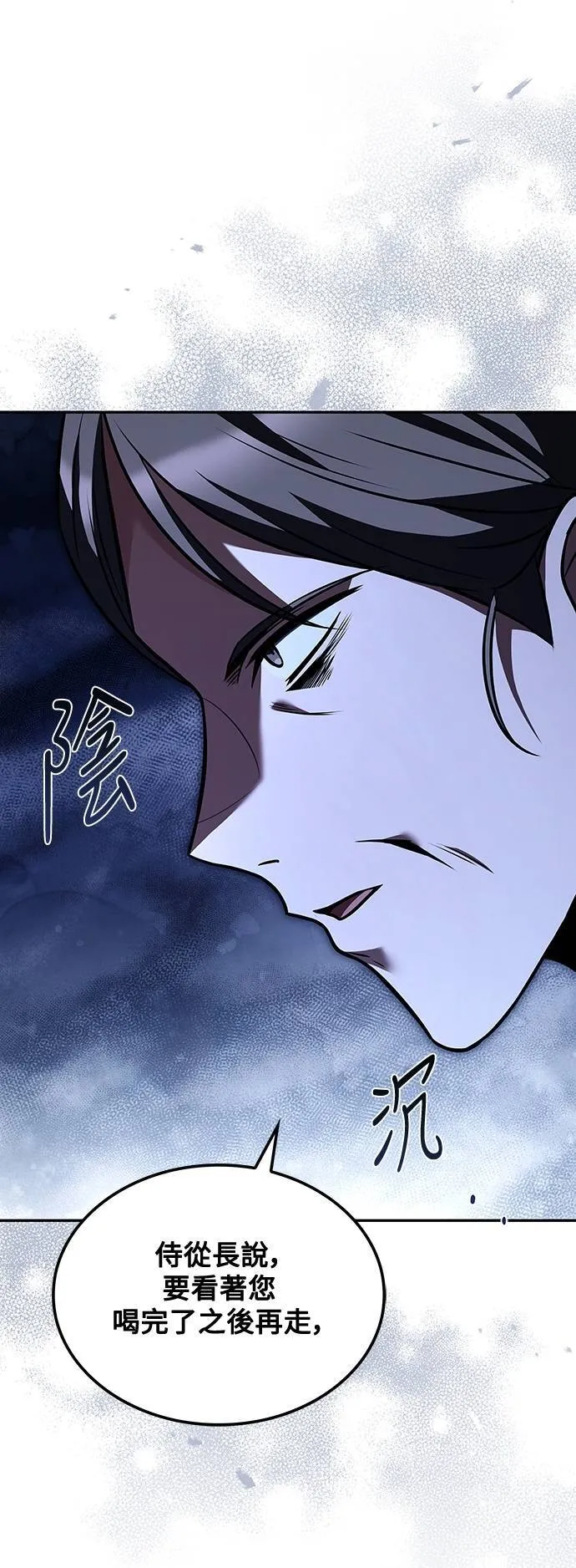 第48话 第41页
