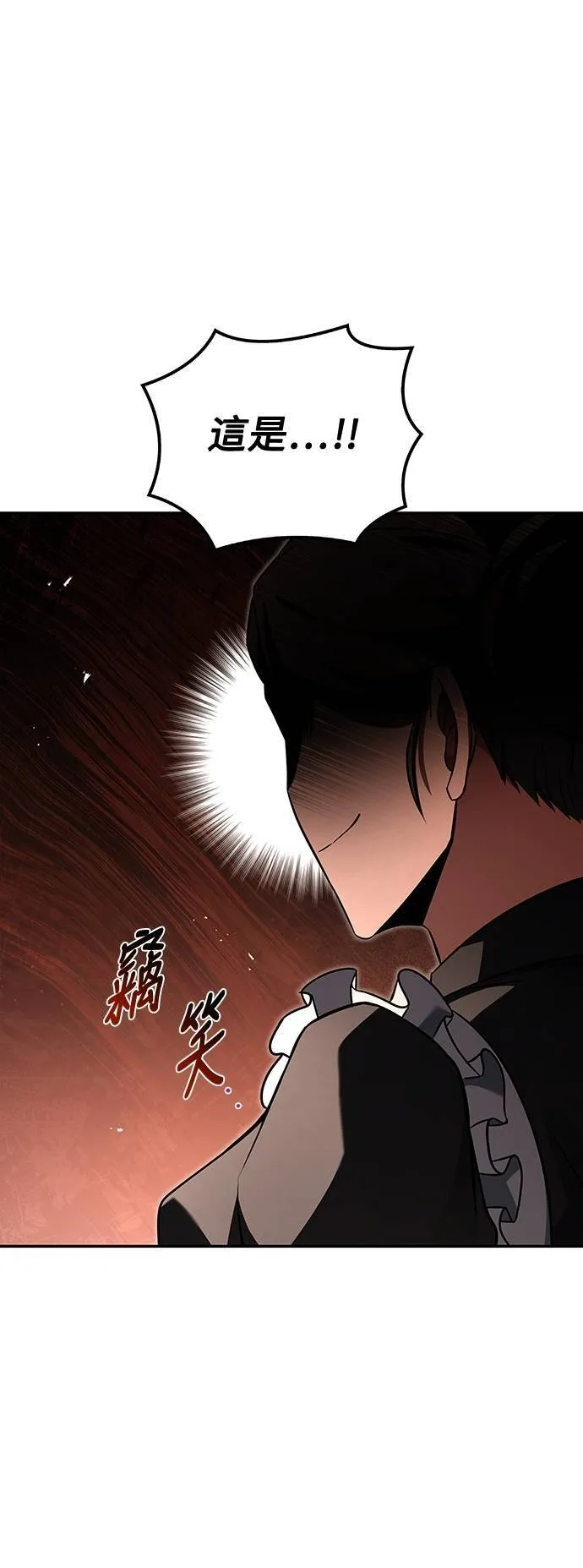 第48话 第48页
