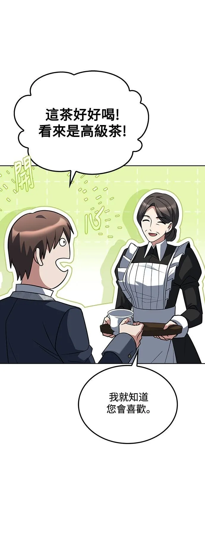 第48话 第49页