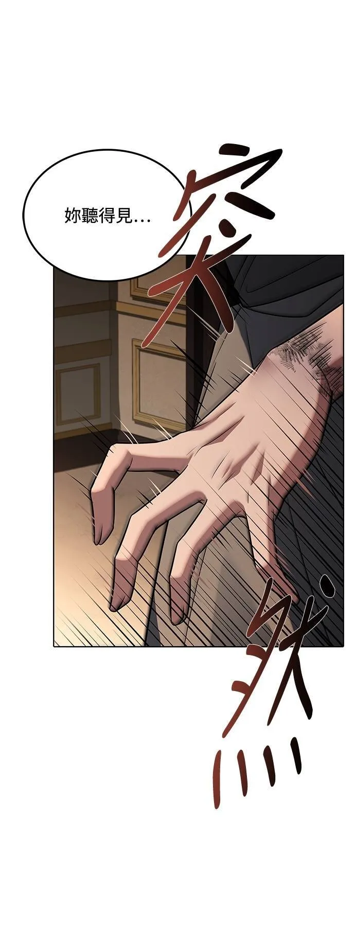 第48话 第57页