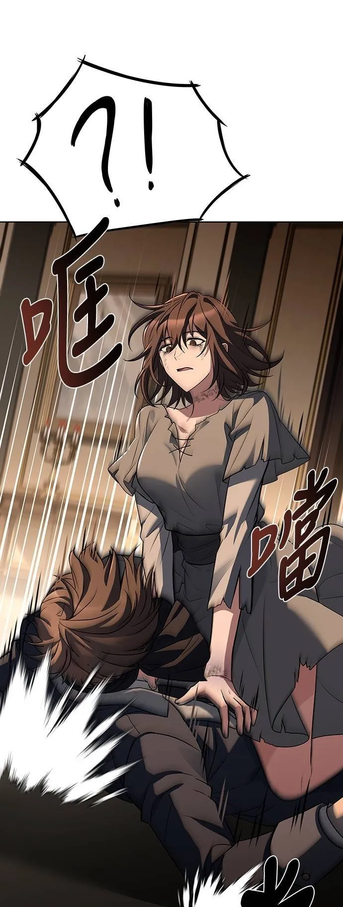 第48话 第58页