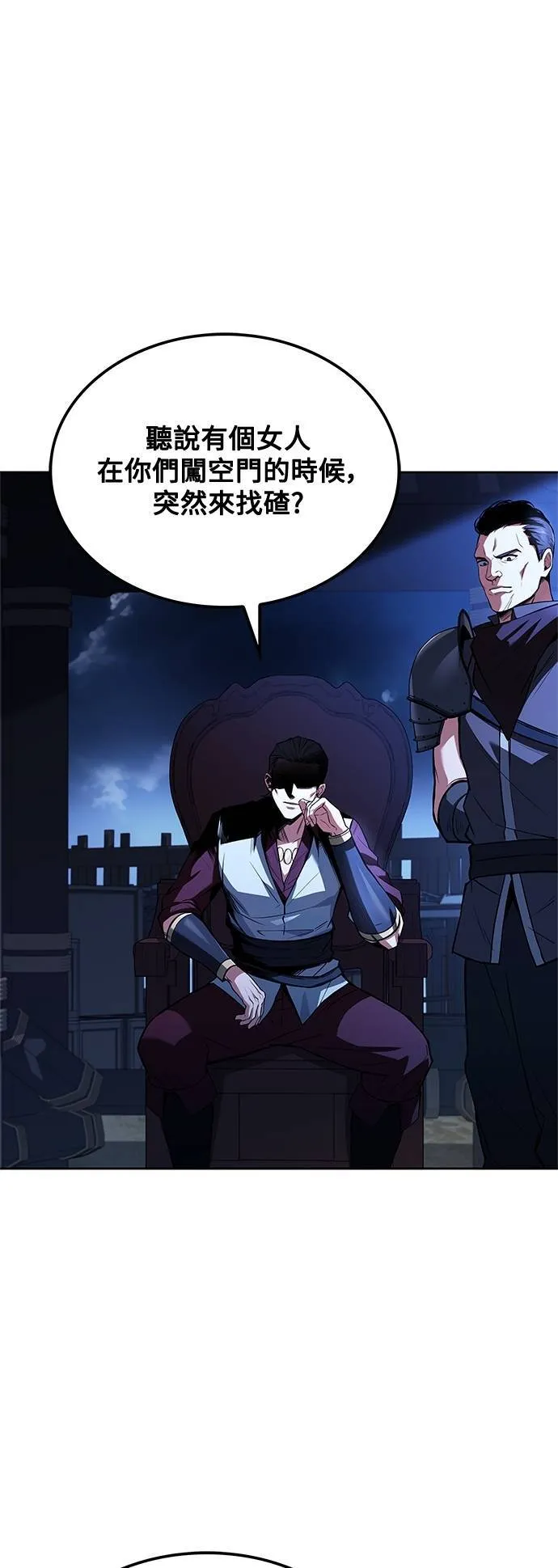 第48话 第61页