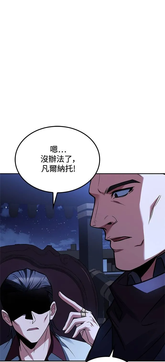 第48话 第64页