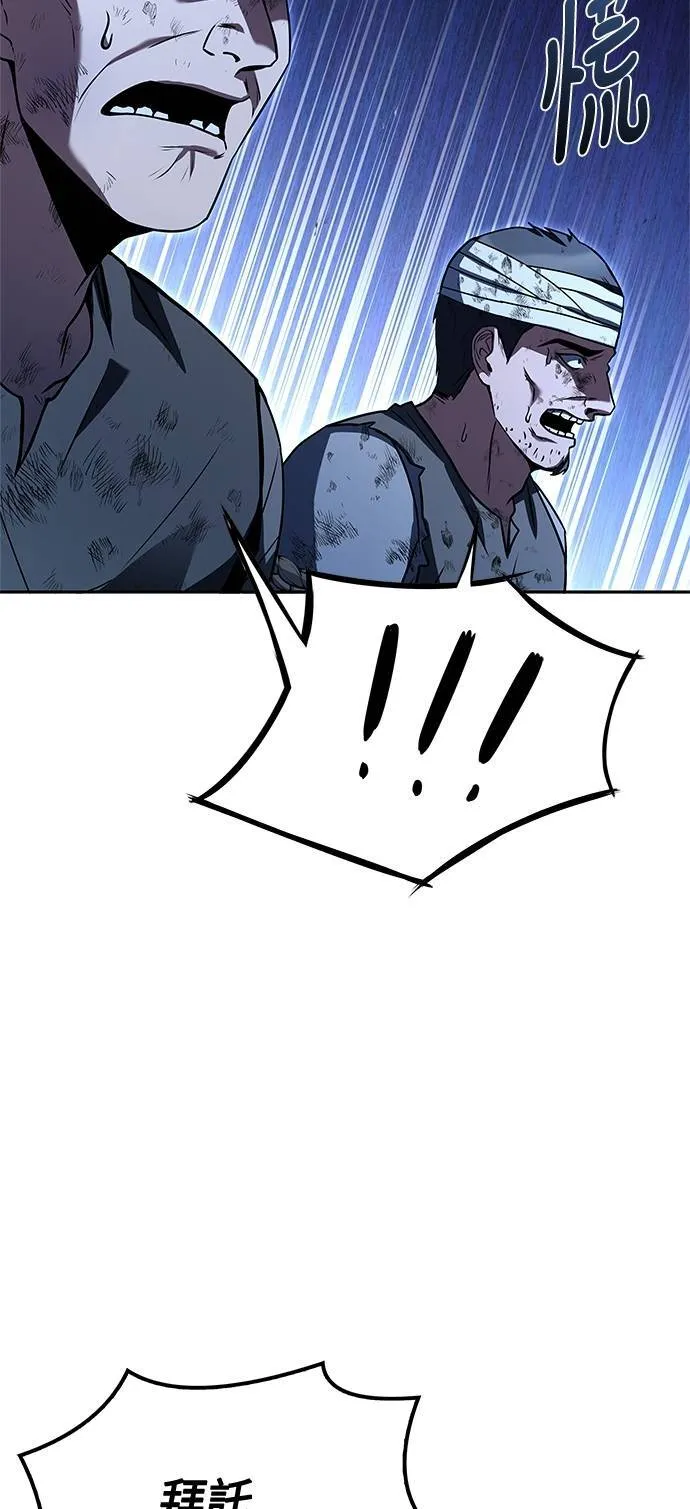 第48话 第66页