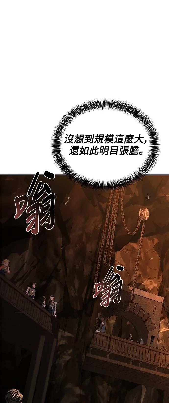 第48话 第77页
