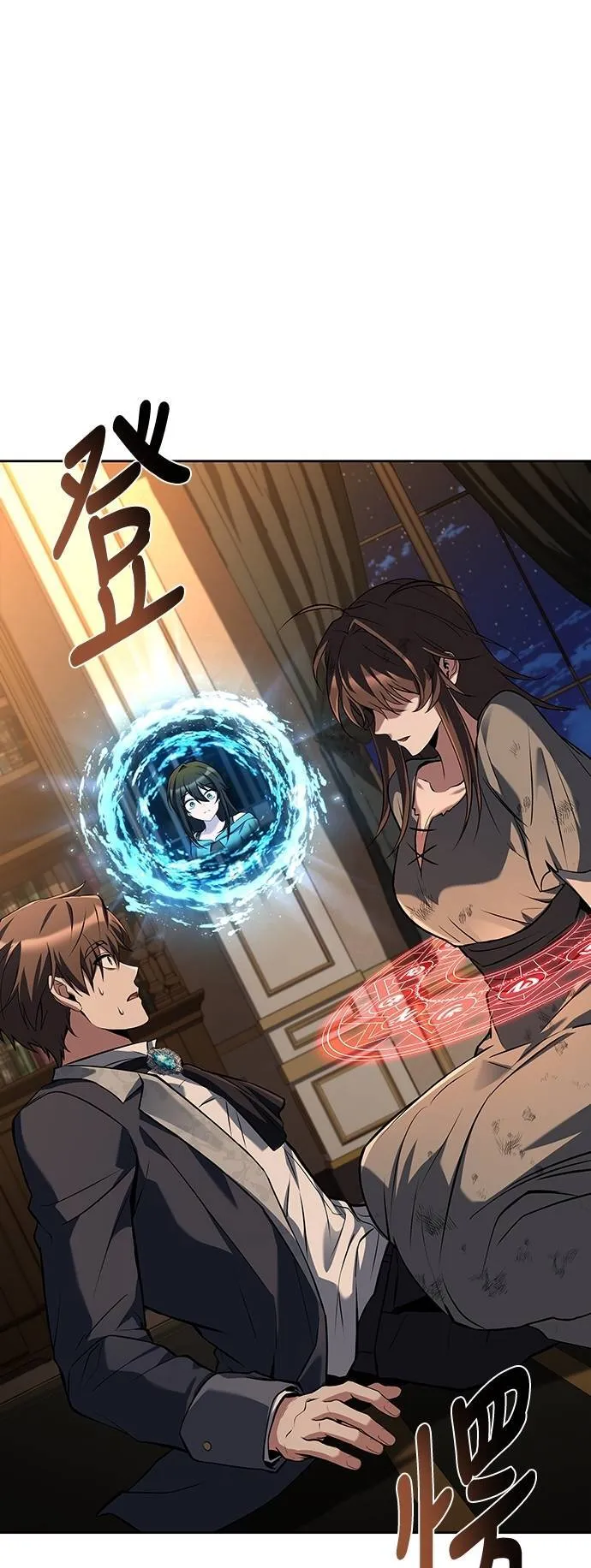 第48话 第81页