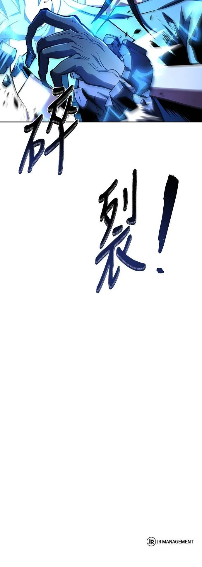 第48话 第86页
