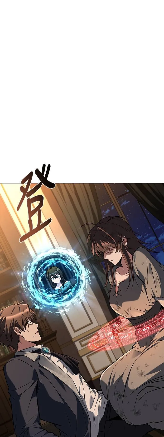 第48话 第87页
