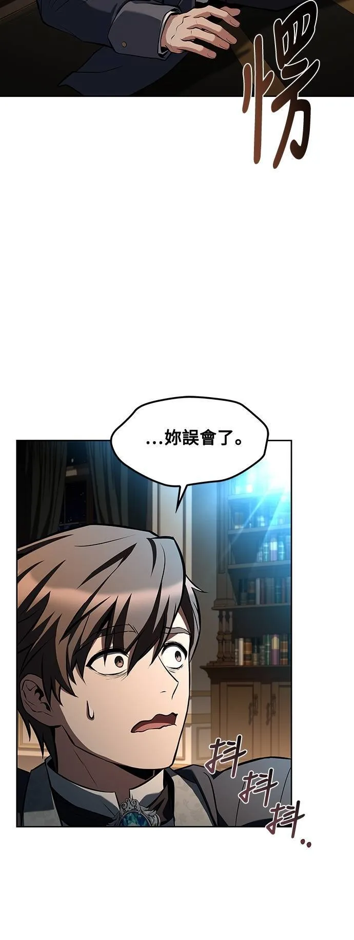 第49话 第2页