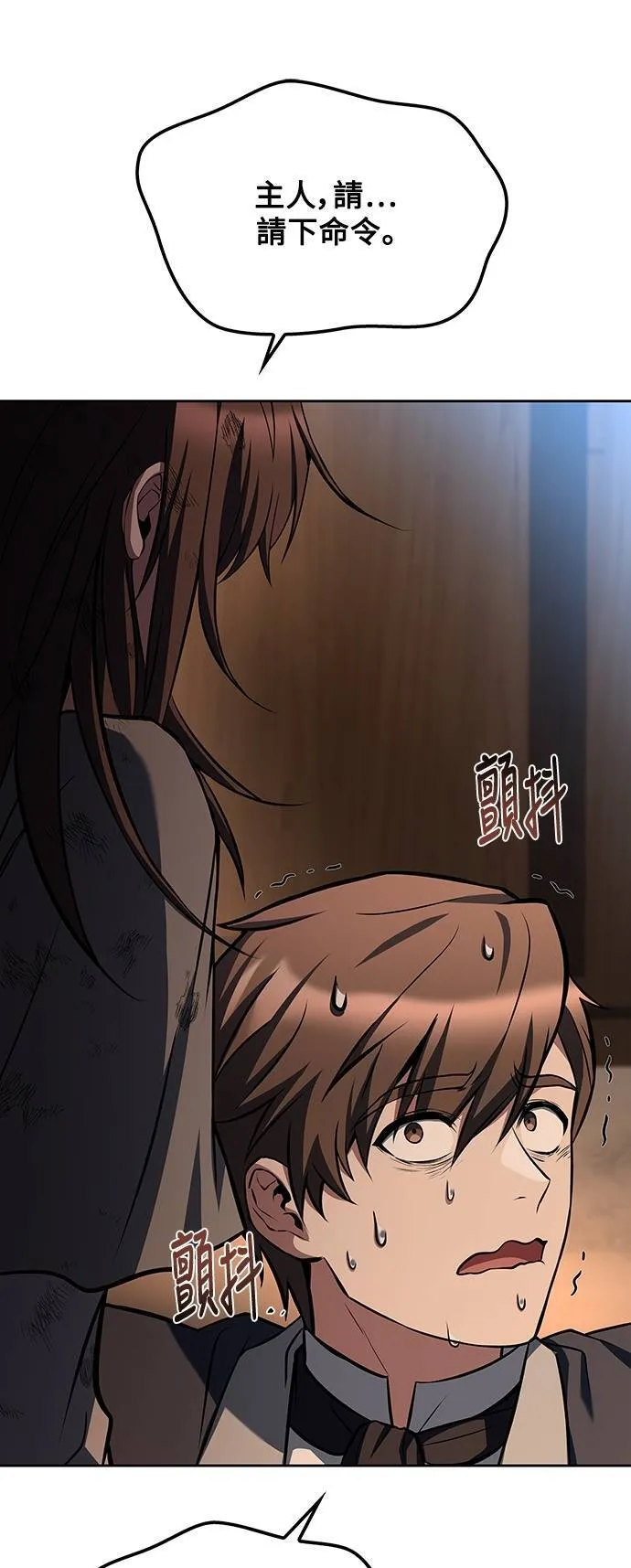 第49话 第4页