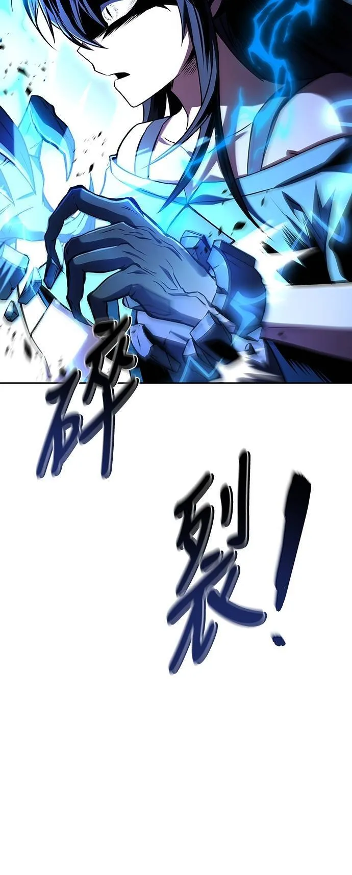 第49话 第6页