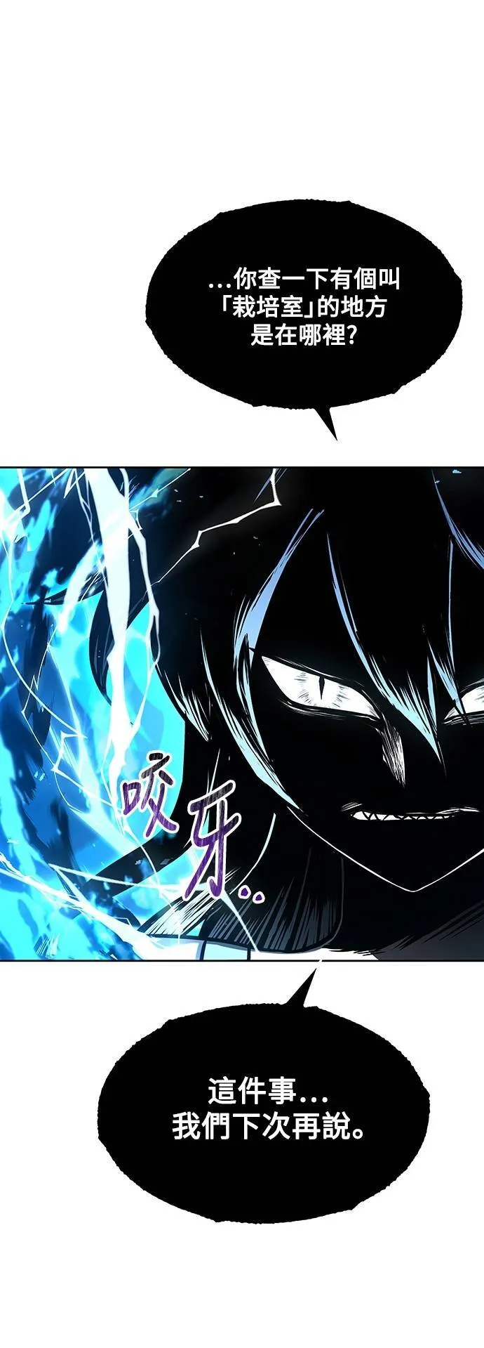 第49话 第9页