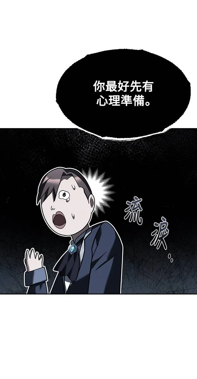 第49话 第10页