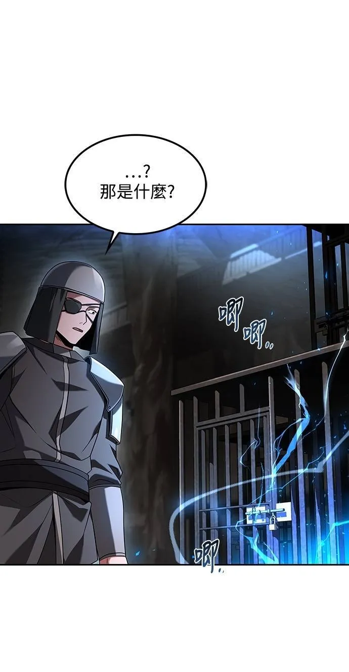 第49话 第11页