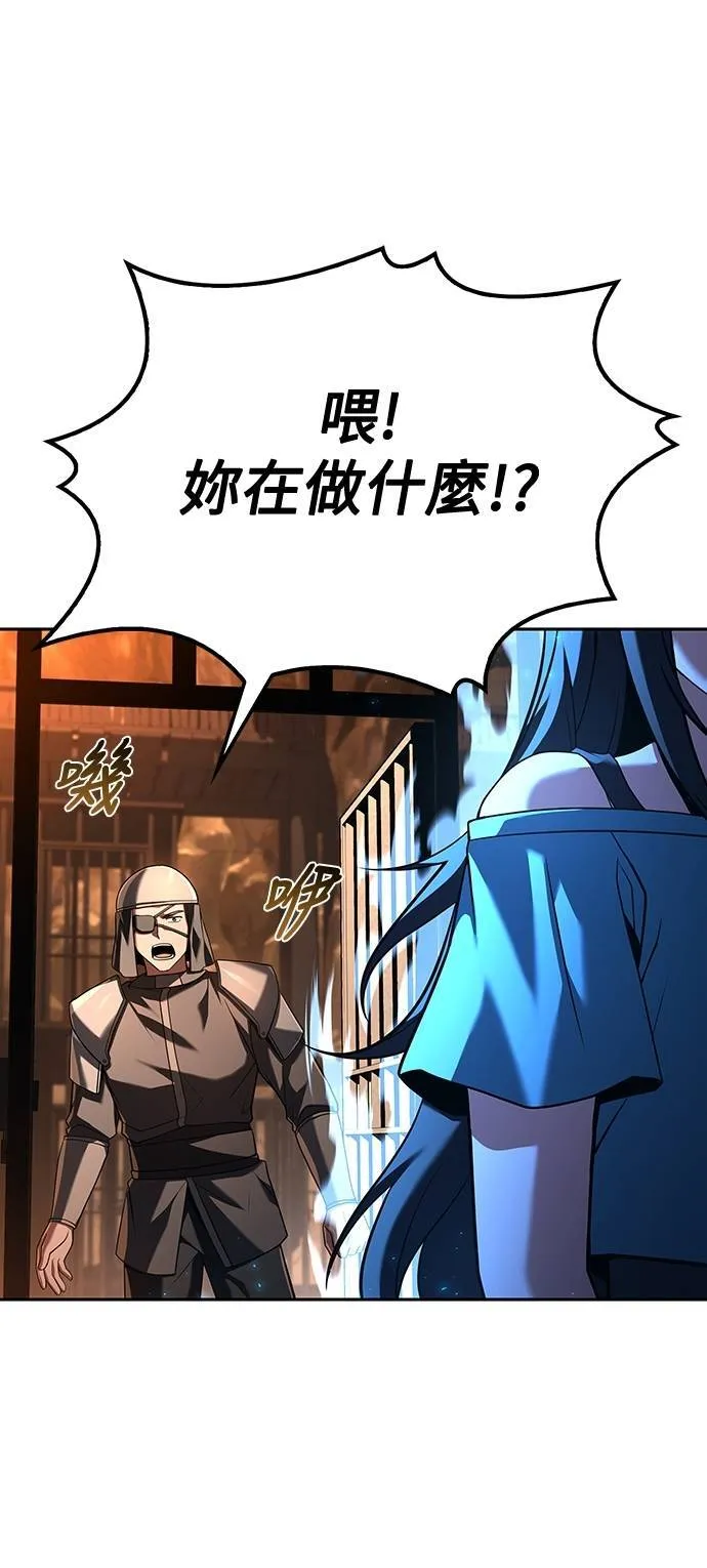 第49话 第12页
