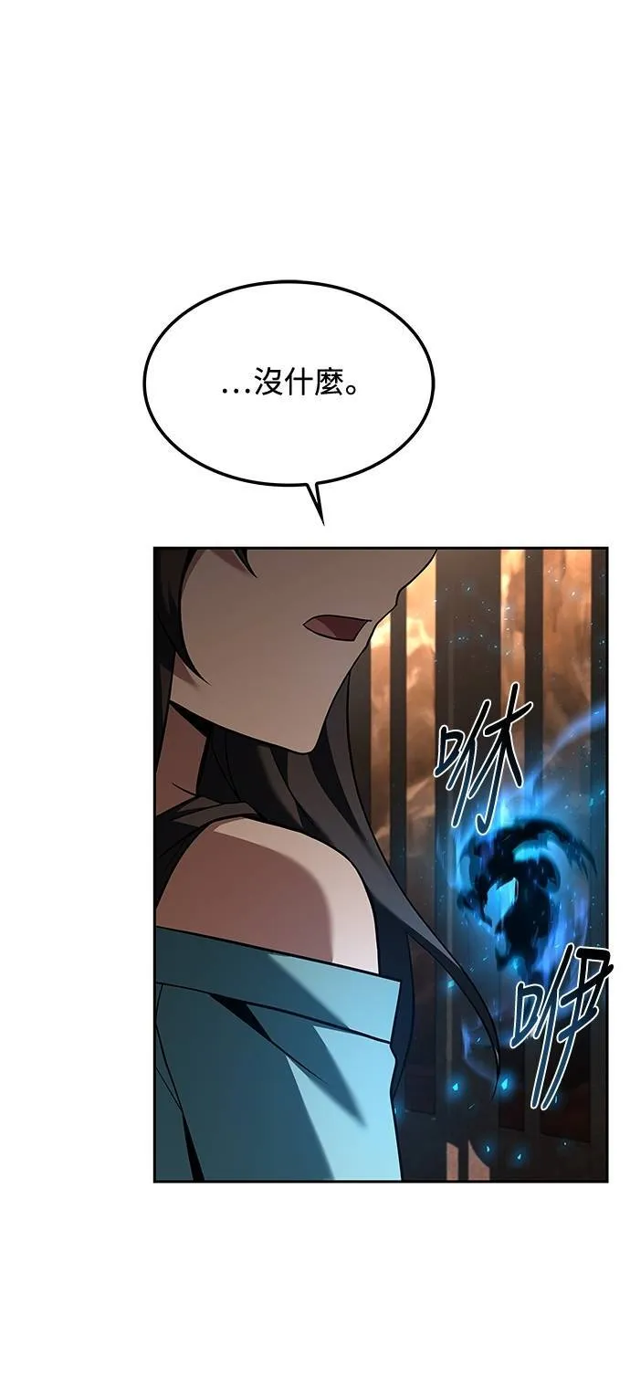 第49话 第13页
