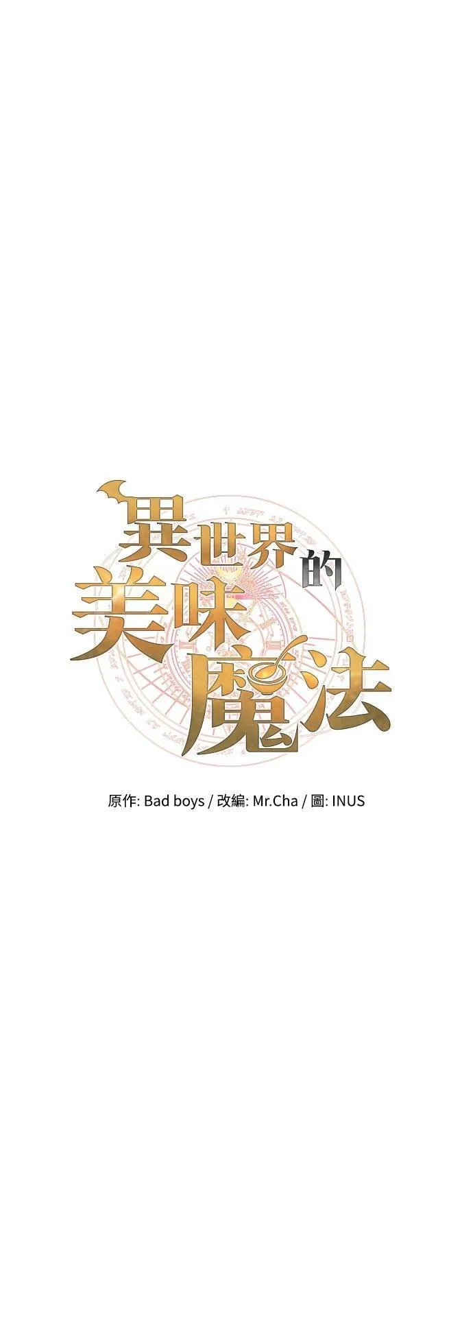 第49话 第15页