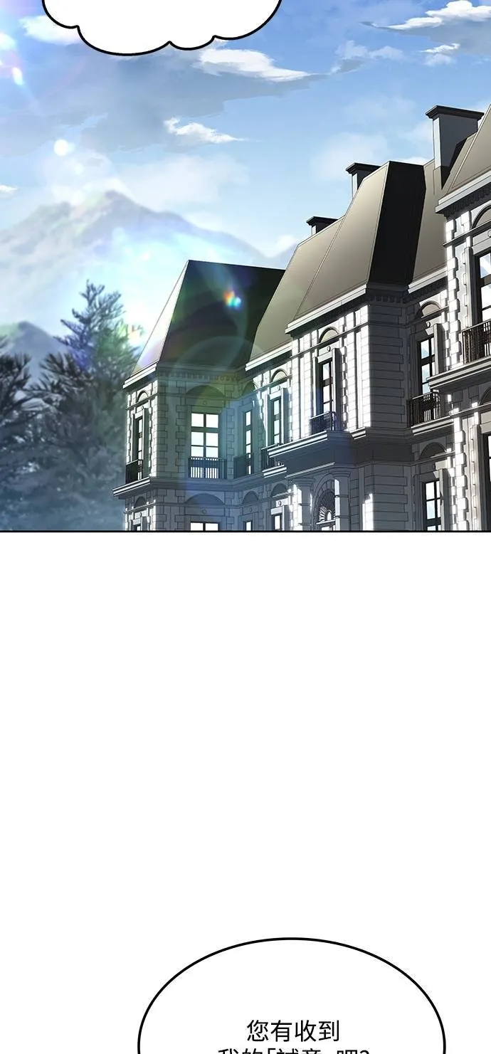 第49话 第21页