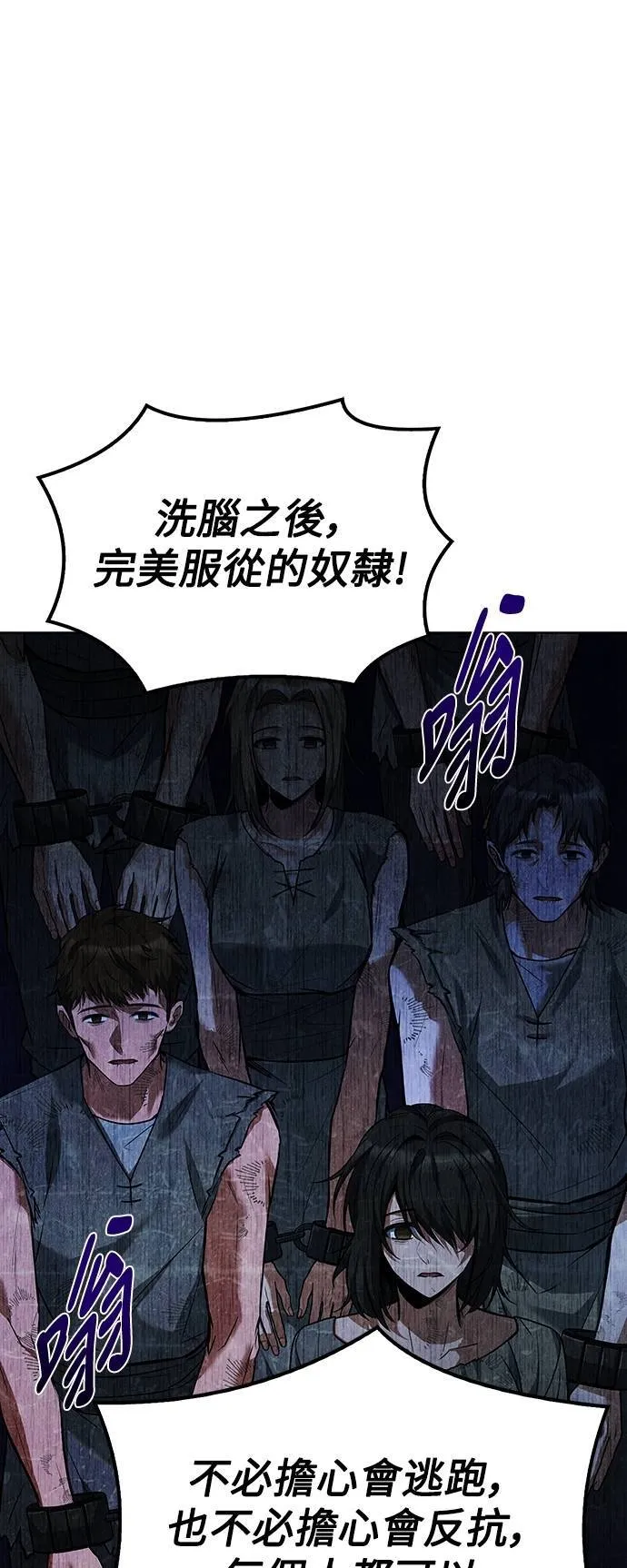 第49话 第28页