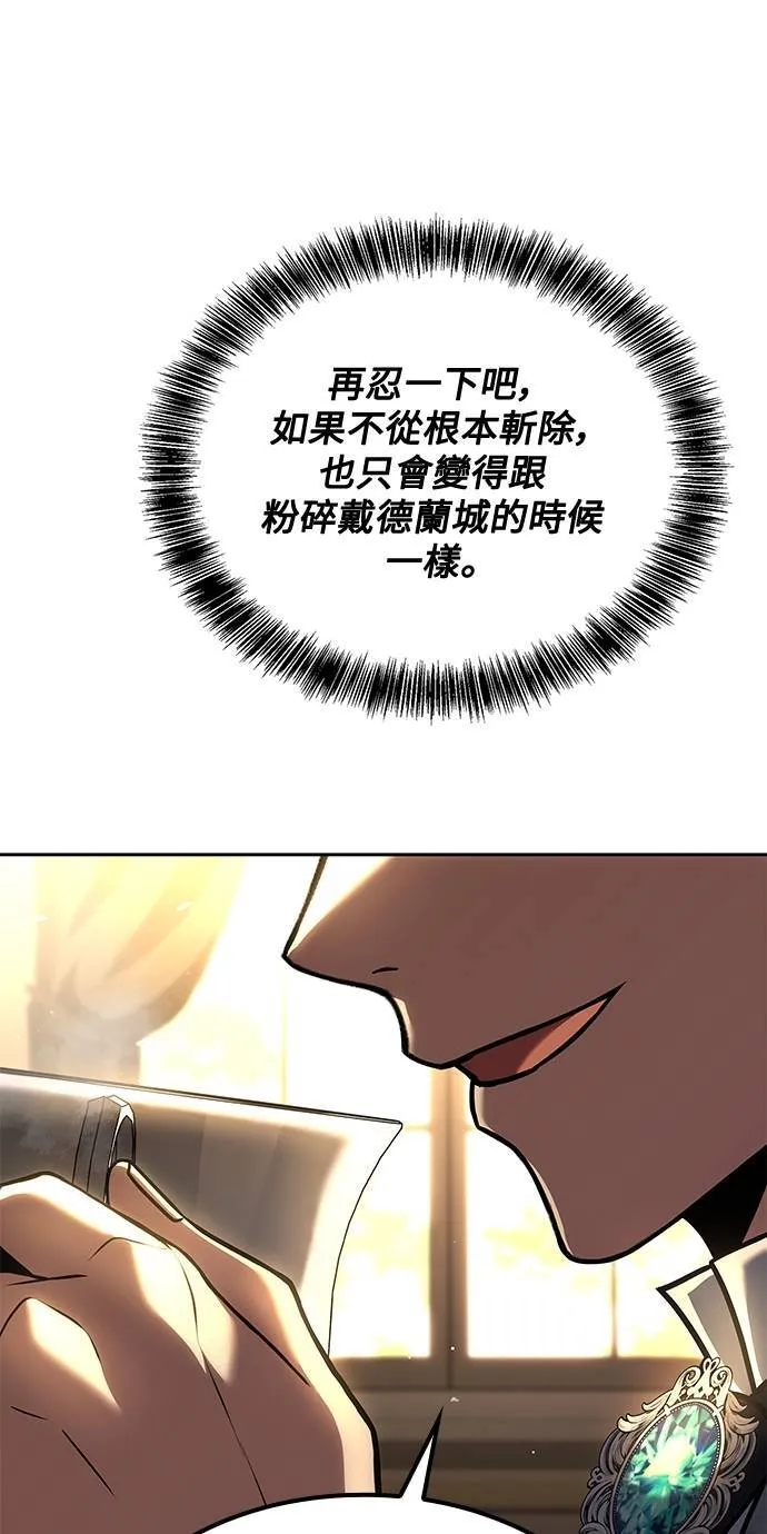 第49话 第32页