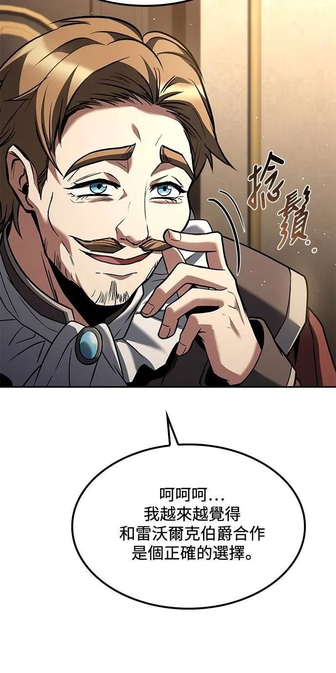 第49话 第34页