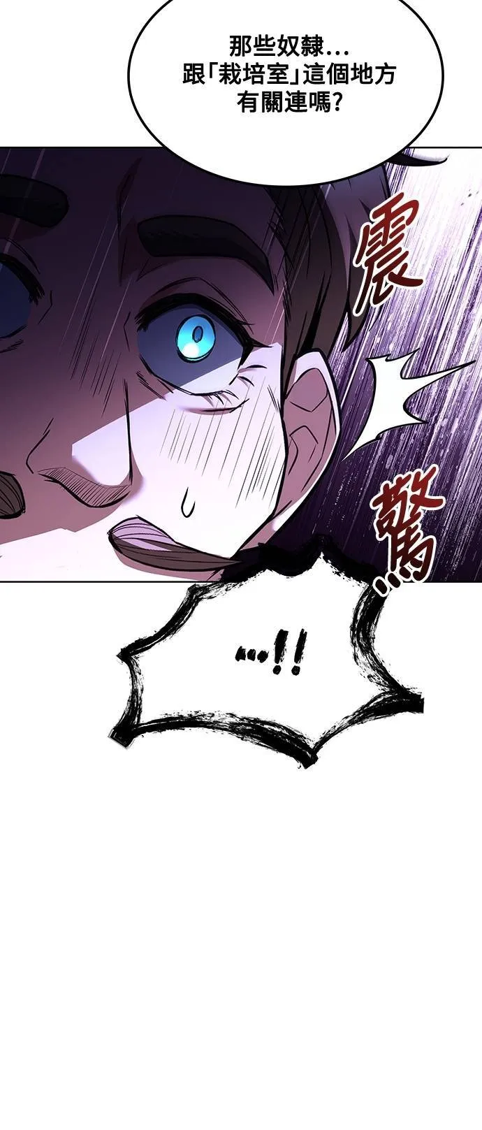 第49话 第36页