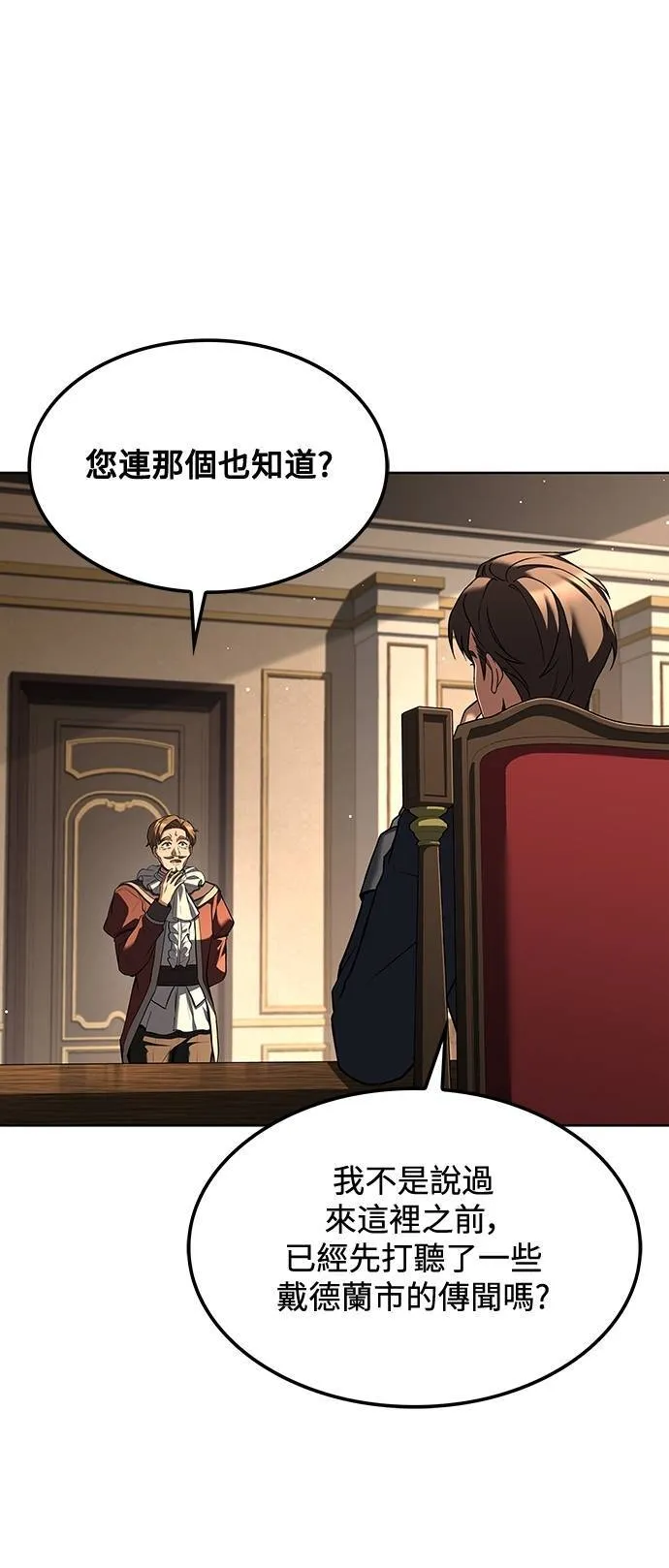 第49话 第37页