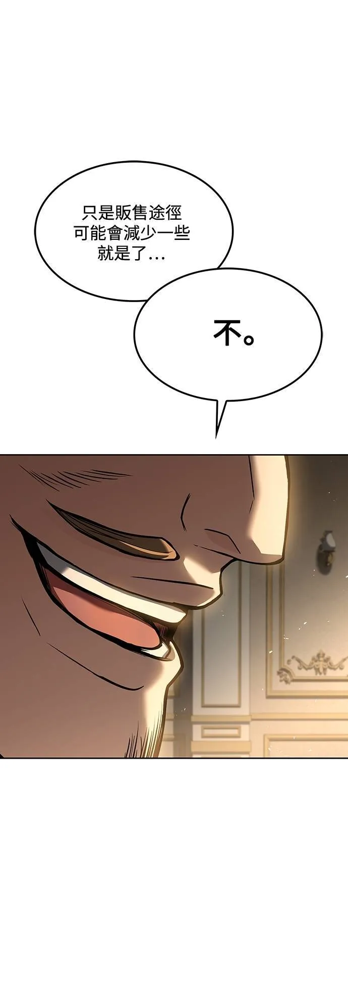 第49话 第39页