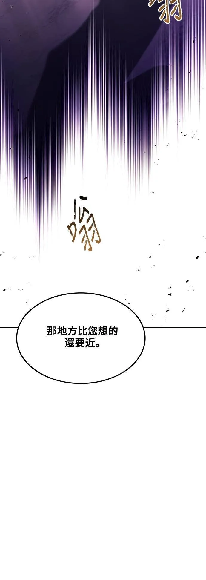 第49话 第41页