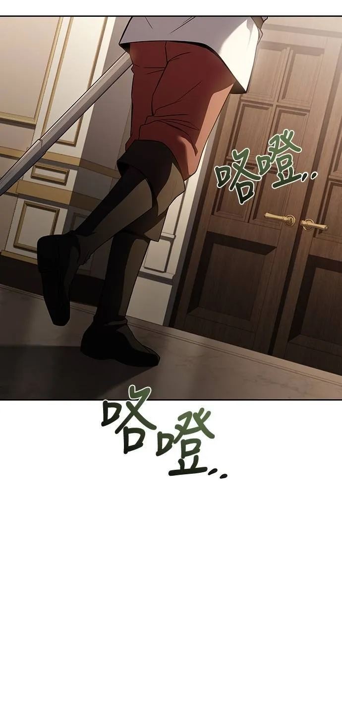 第49话 第43页