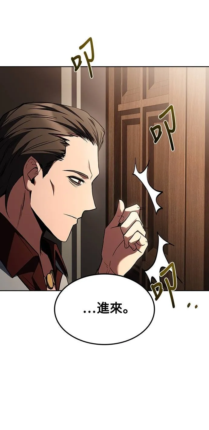 第49话 第44页